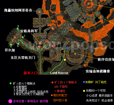 冰原守卫者黑铁矿洞在哪