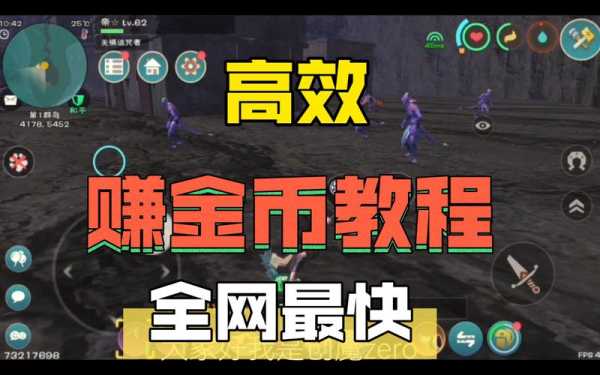 创造与魔法怎么获得金币