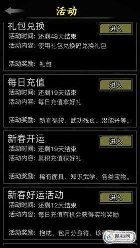 放置江湖礼包兑换码怎么获得