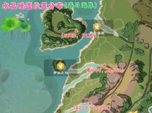 创造与魔法春日海岸在哪里