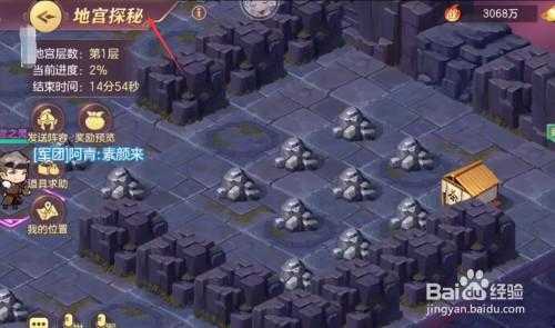 三国志幻想大陆地宫怎么过