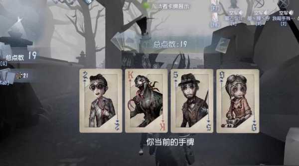 第五人格杰克怎么玩才厉害