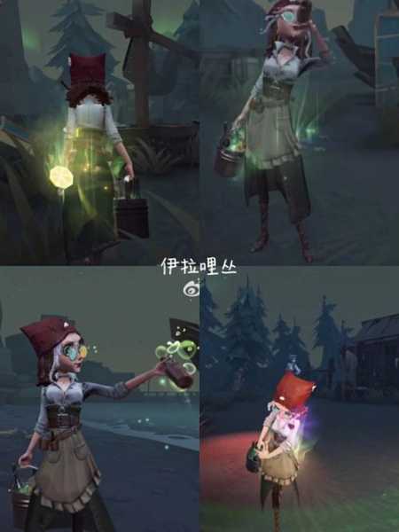 第五人格调酒师怎么玩