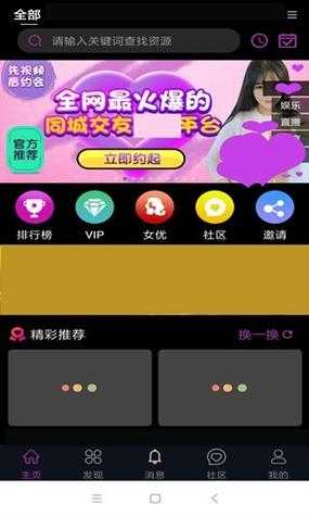 黄昏影院手机版