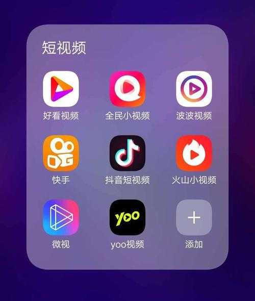 抖短视频app