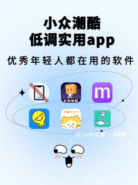 潮趣视频app