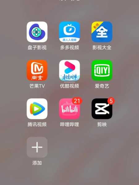 十分钟电影app