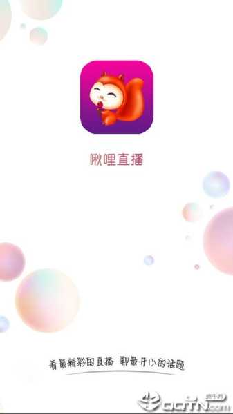 啾哩直播app