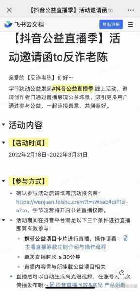 问心直播2022免费安装最新版