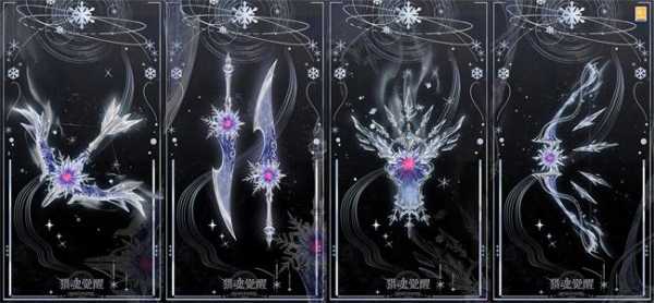 镜花雪月礼装梦幻登场 《猎魂觉醒》全新兽潮星陨天落来袭