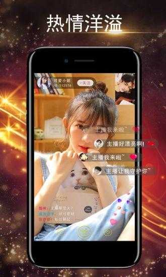 小怪兽直播app