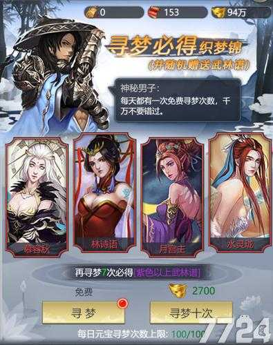 斩魔无双H5