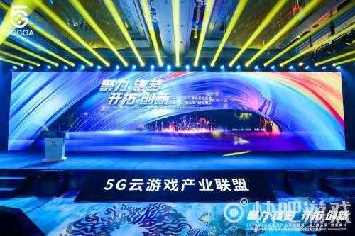 中青宝荣获2020年度5G云游戏登云奖多项大奖