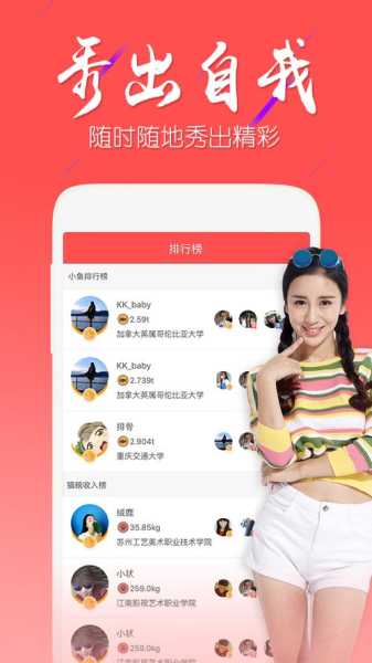 猫盟直播最新版app