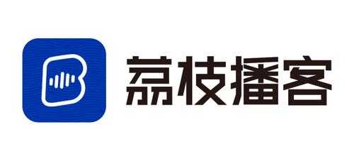 荔枝播客2022最新版