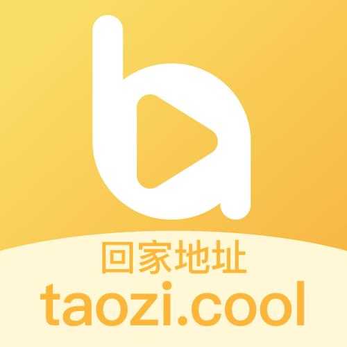 桃子直播app最新版官网