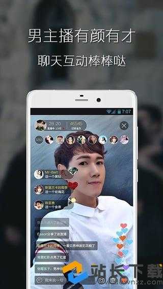 美瓜直播app