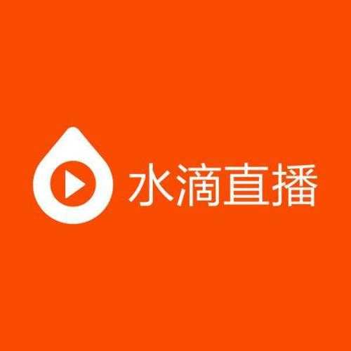 水滴直播免费版