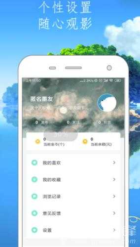 丢碟最新版app