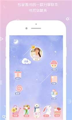 QM青蔓手机版app