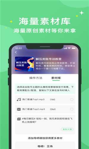 抖工厂共享视频官方版app