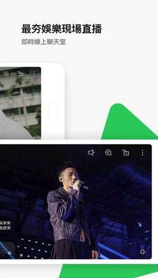 line tv手机版