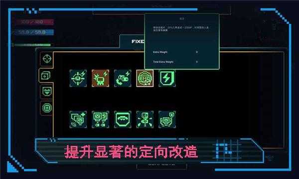 合金意志手机版