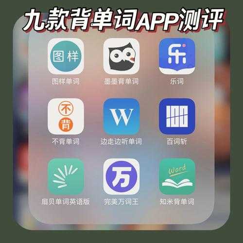 背单词神器正式版app