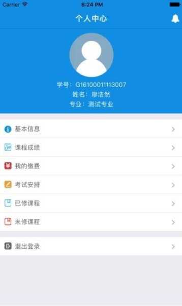 含弘慕课最新版app