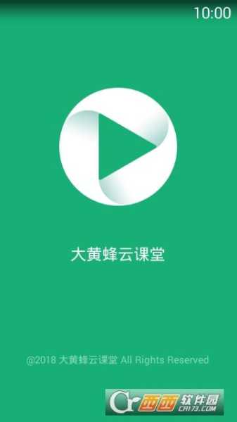 大黄蜂云课堂正式版app