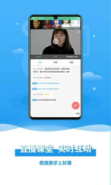 谦谦学屋老师端正式版app