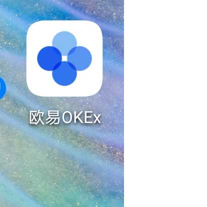 欧易官网app最新手机版