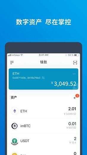 hoo交易所app官方最新手机版