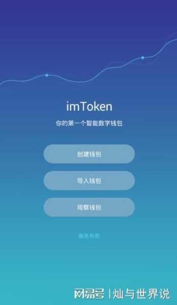 比特币官方app最新手机版