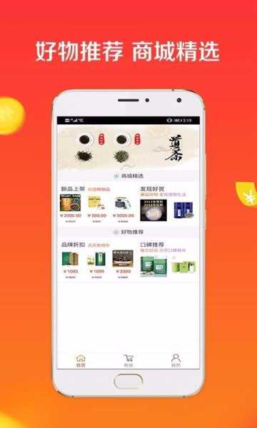 现货交易平台app最新手机版