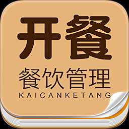 开餐课堂官方版app