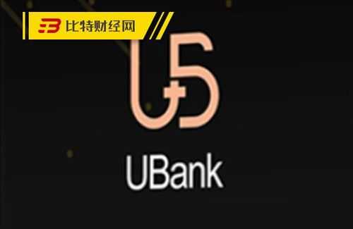 ubex交易所官方版