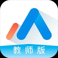 攀登助教最新版app