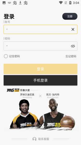 东方金鼎官方版app