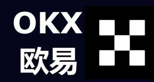 okex交易所地址最新手机版