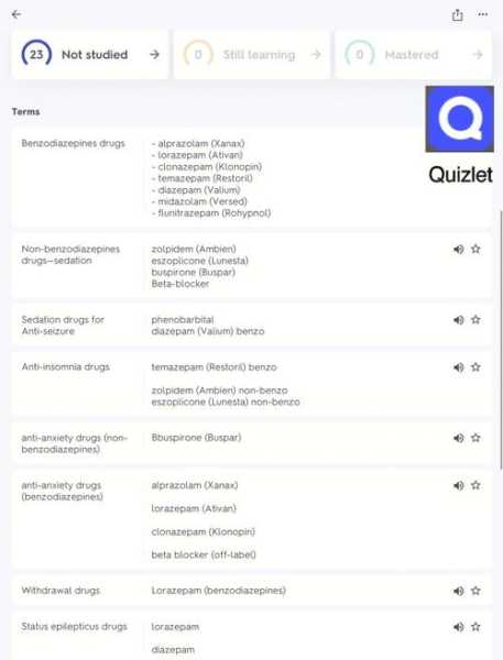 quizlet手机版