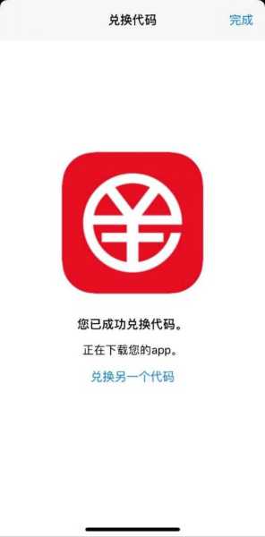 数字货币app官网最新版