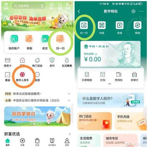 币客app最新手机版