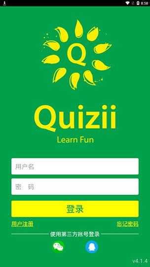 Quizii手机版