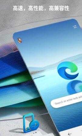 Microsoft Edge手机版