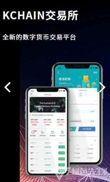 k网交易所app安卓手机版