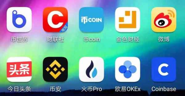 虚拟货币交易所app最新安卓版