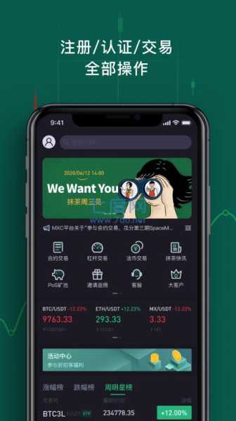 okex交易所app最新版安卓手机版