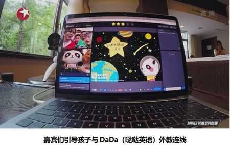 DaDa英语手机版