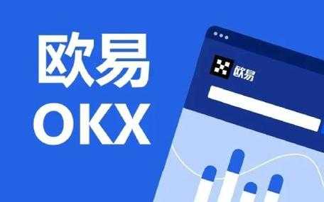 okcoin交易平台app最新苹果版